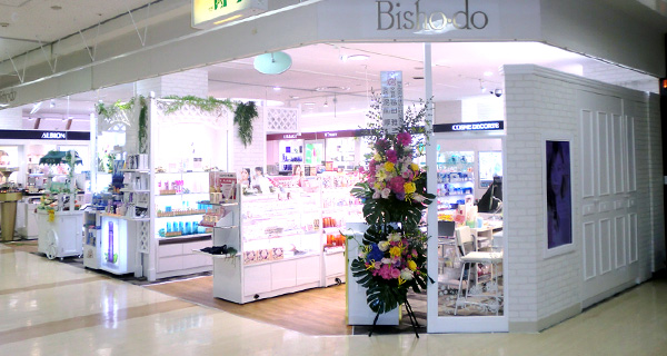 Bisho-do イオン長岡店
